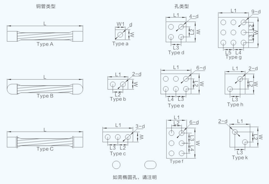 金桥铜绞线软连接两端铜管图纸